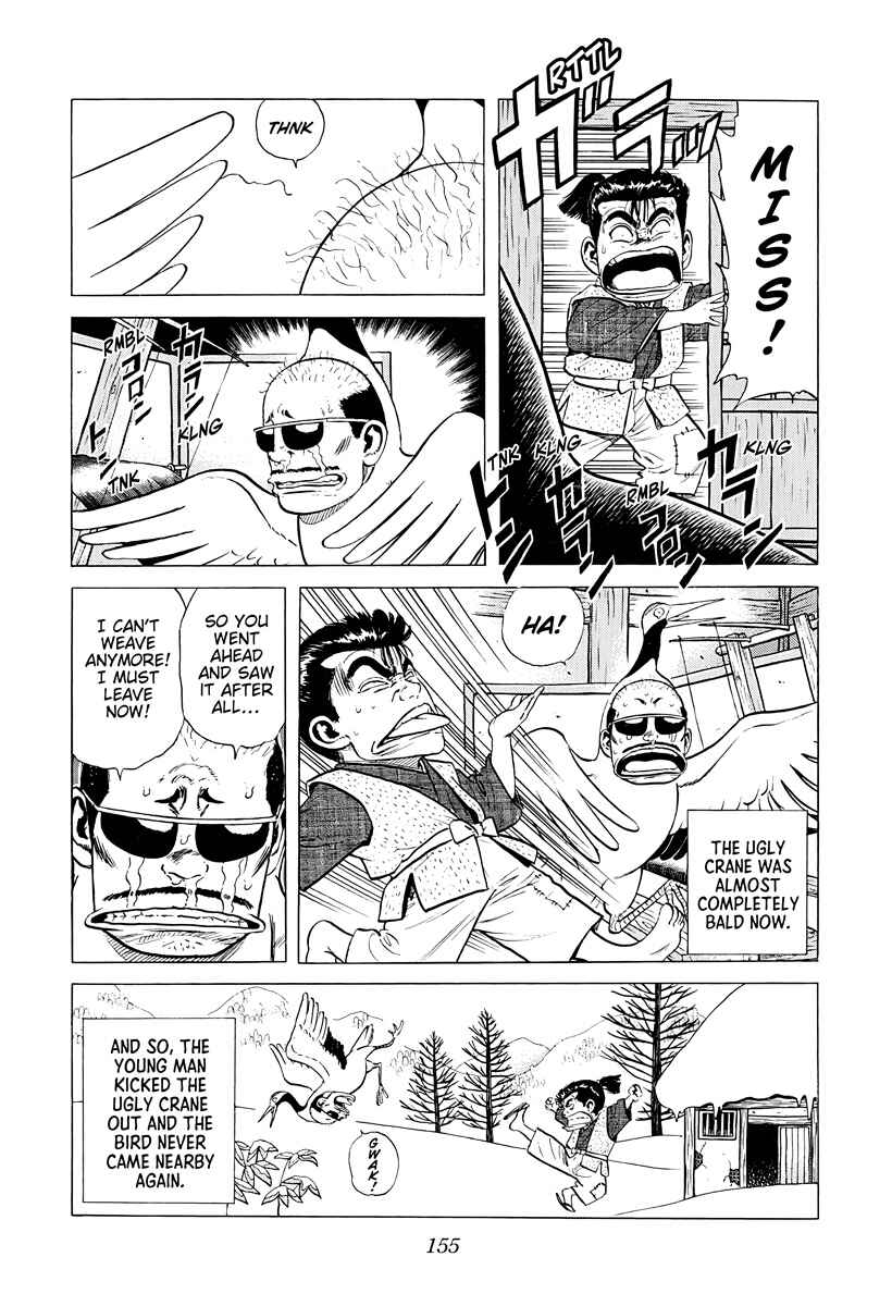 Page 13 Chapter 378 Rokudenashi Blues