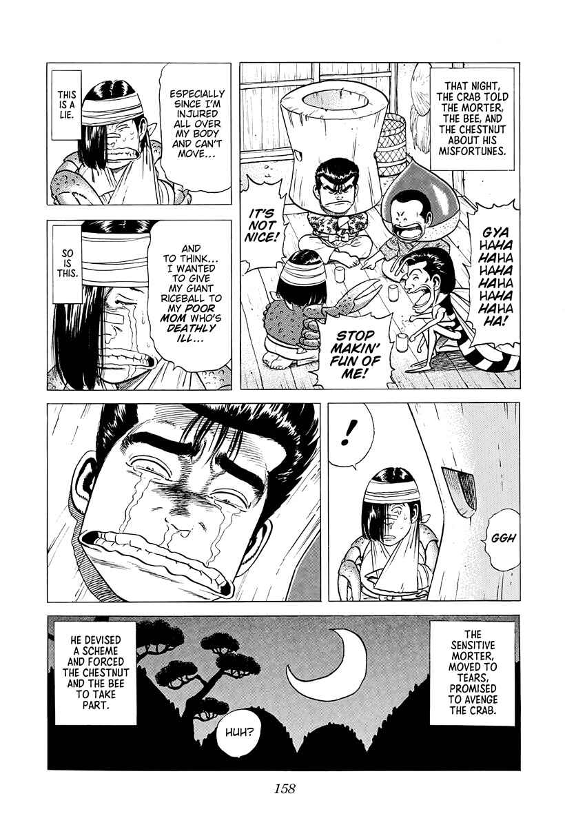 Page 16 Chapter 378 Rokudenashi Blues