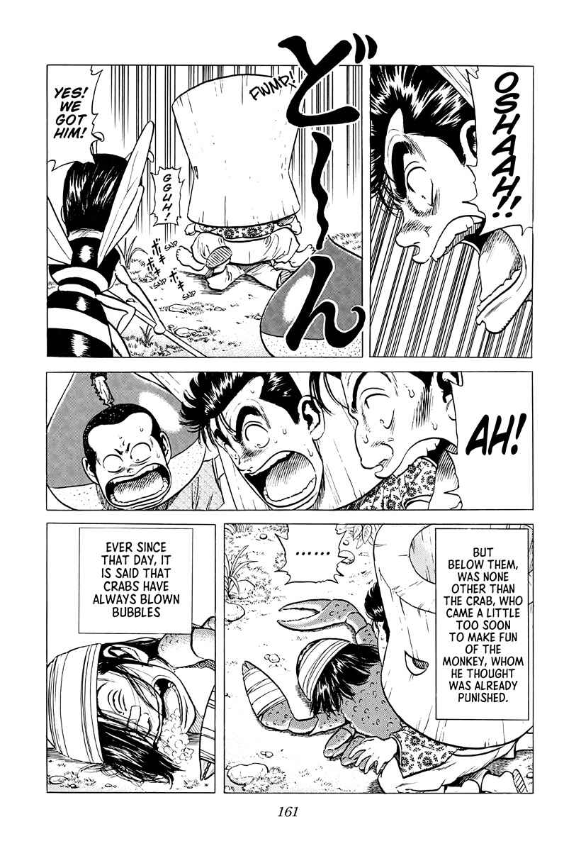 Page 19 Chapter 378 Rokudenashi Blues