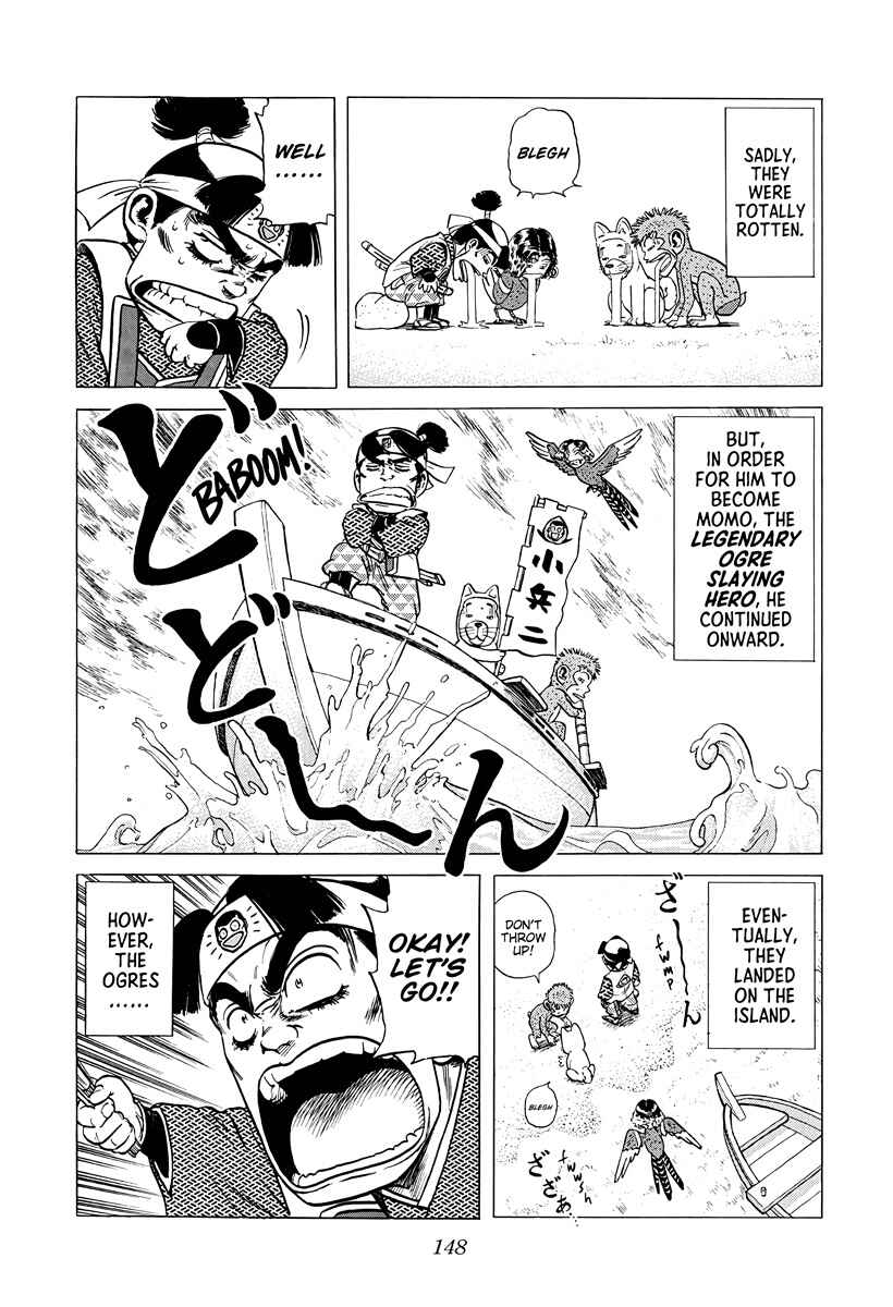 Page 6 Chapter 378 Rokudenashi Blues