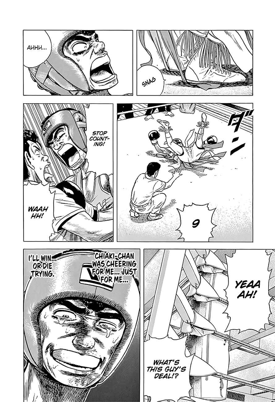 Page 16 Chapter 228 Rokudenashi Blues