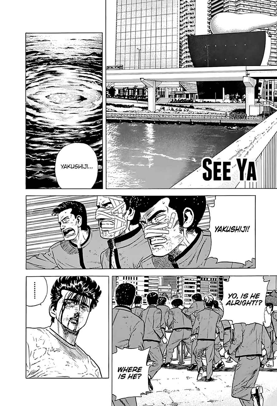 Page 2 Chapter 198 Rokudenashi Blues