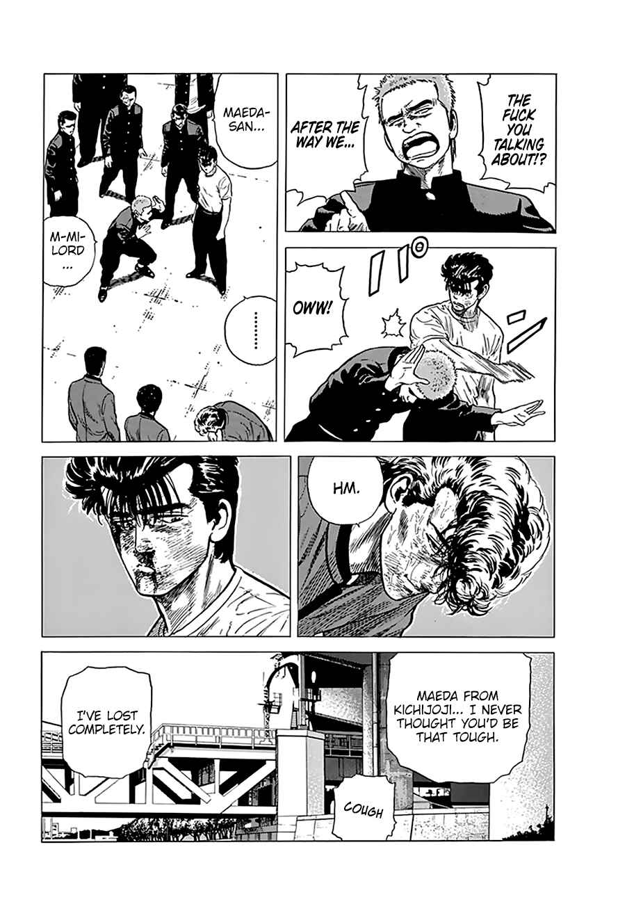 Page 7 Chapter 198 Rokudenashi Blues