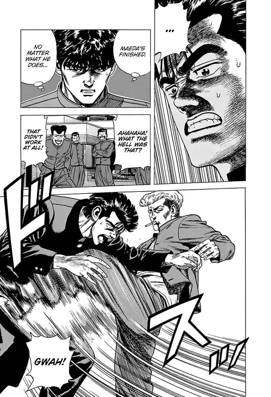 Page 11 Chapter 264 Rokudenashi Blues