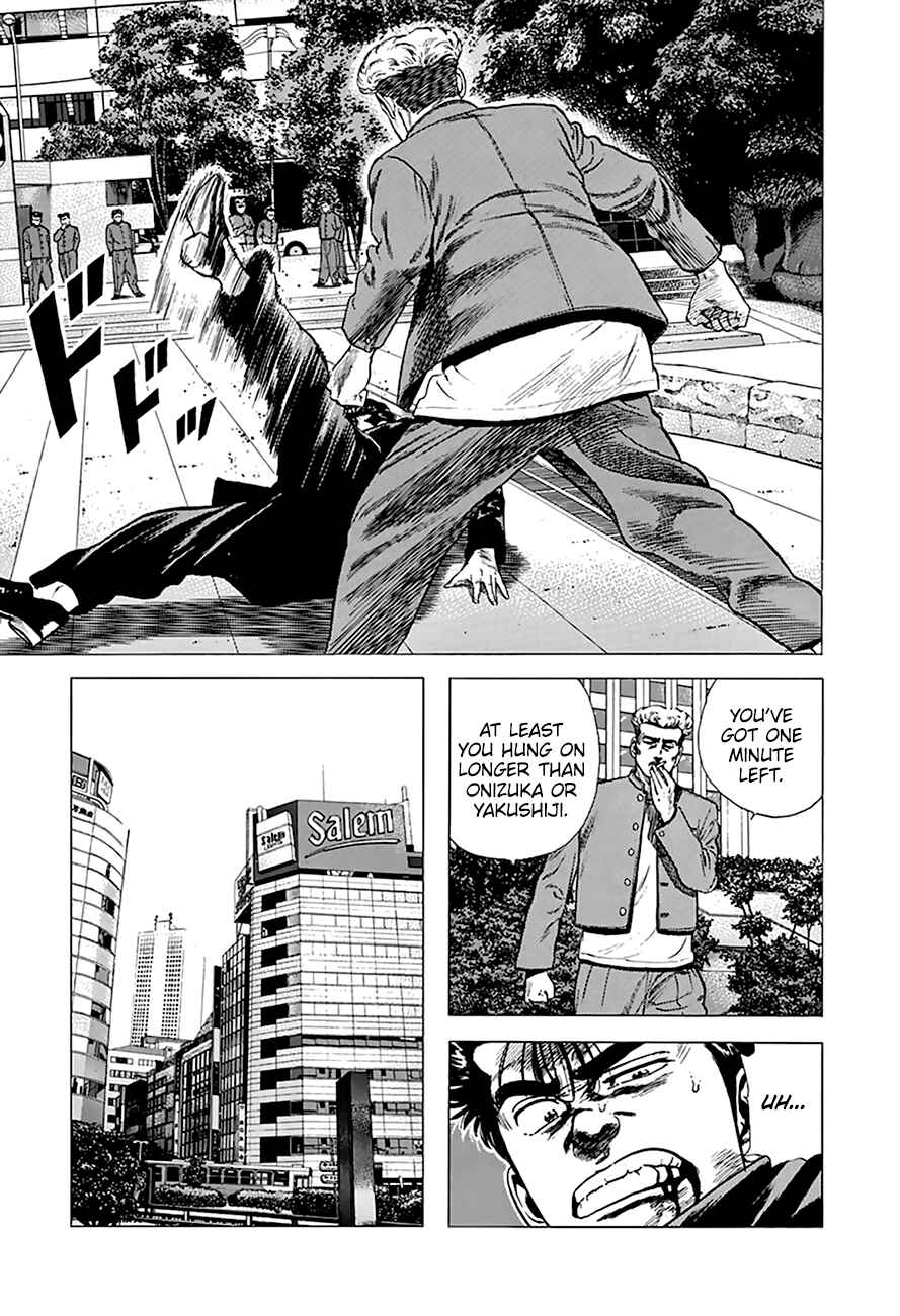 Page 13 Chapter 264 Rokudenashi Blues