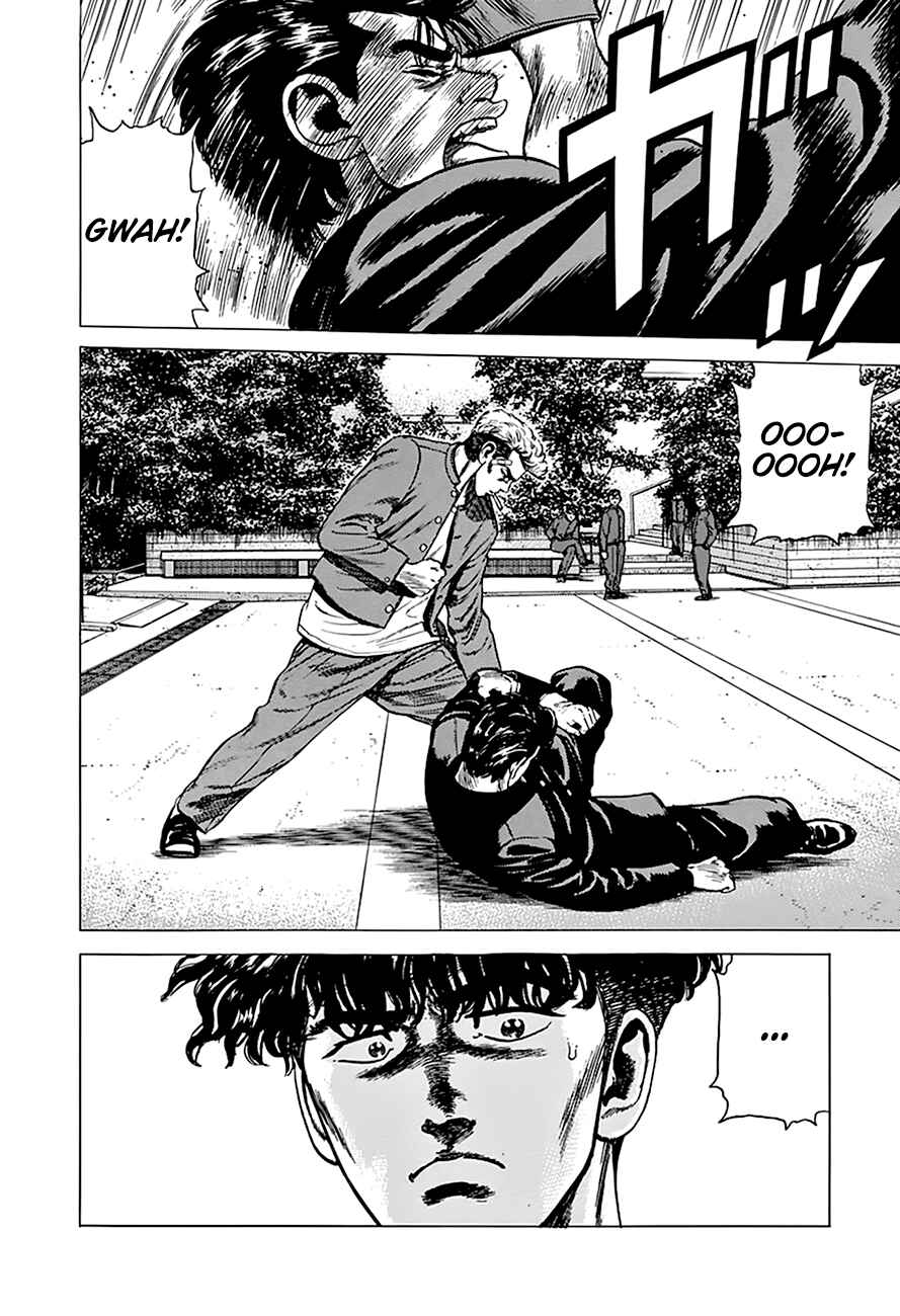 Page 6 Chapter 264 Rokudenashi Blues