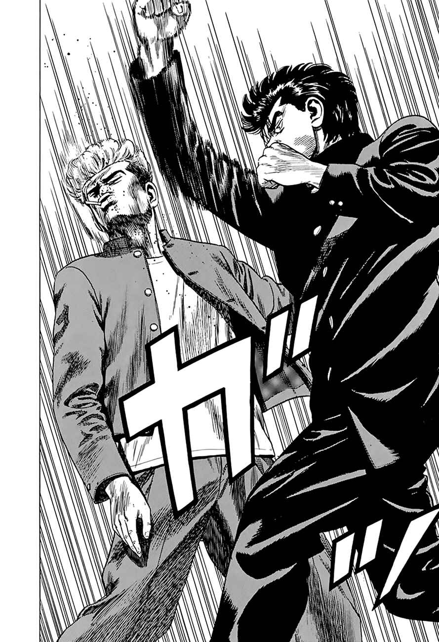 Page 8 Chapter 264 Rokudenashi Blues