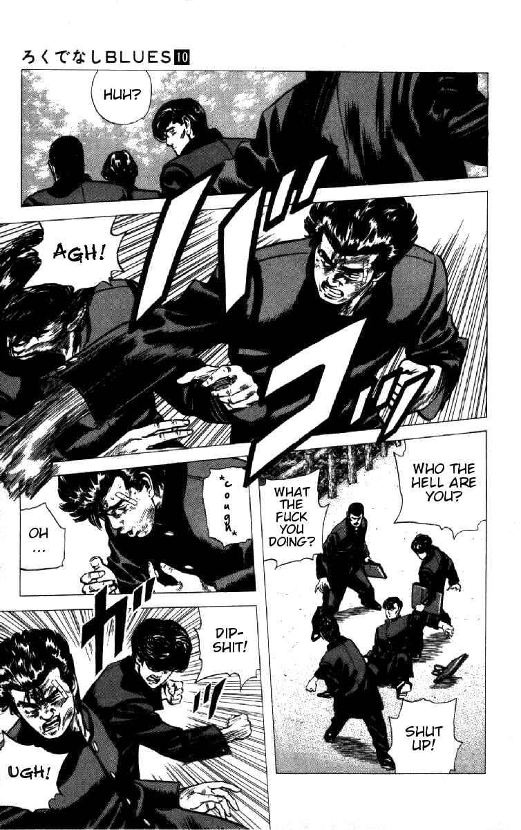 Page 15 Chapter 92 Rokudenashi Blues