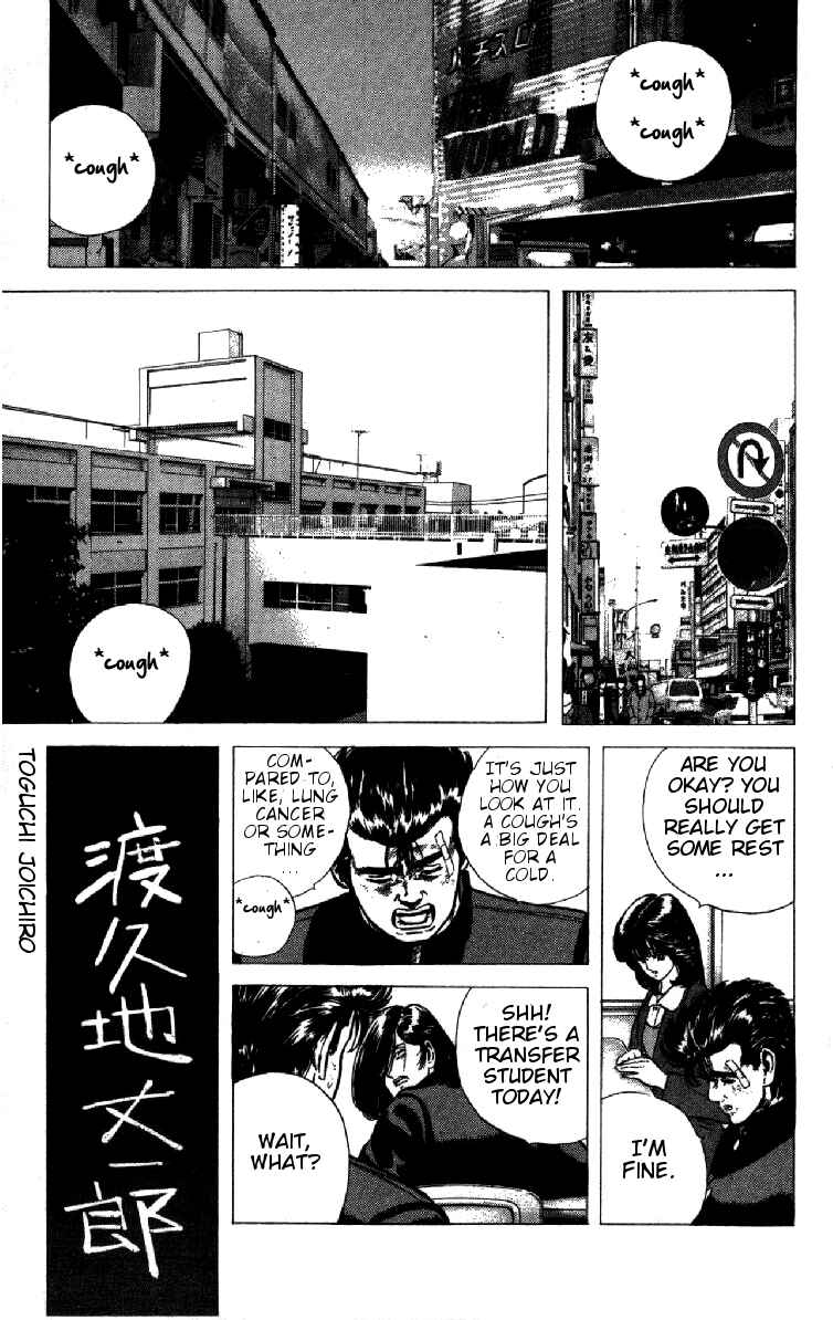 Page 9 Chapter 92 Rokudenashi Blues