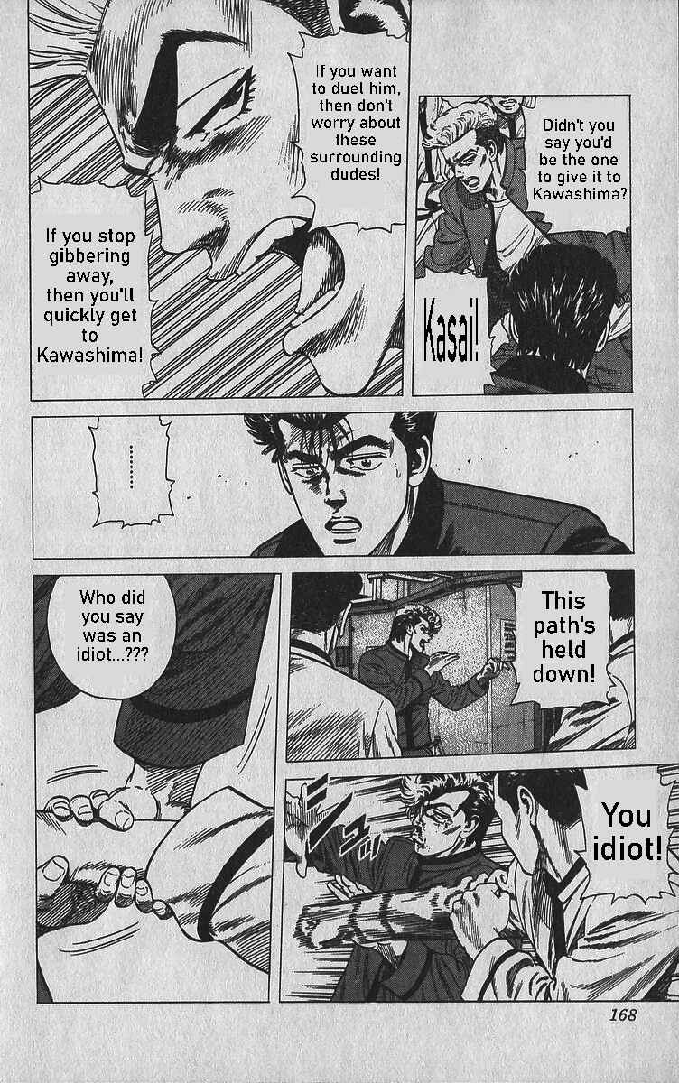 Page 5 Chapter 347 Rokudenashi Blues