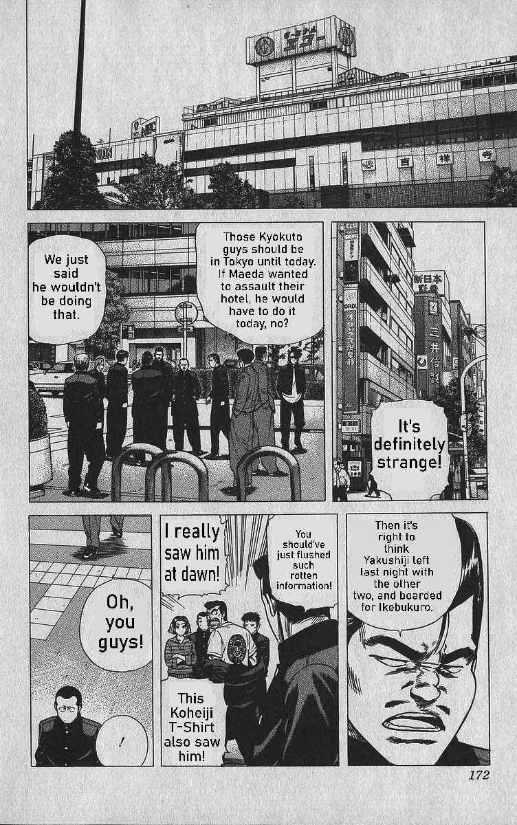 Page 9 Chapter 347 Rokudenashi Blues