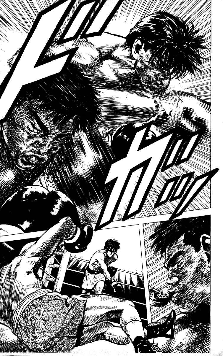 Page 13 Chapter 112 Rokudenashi Blues