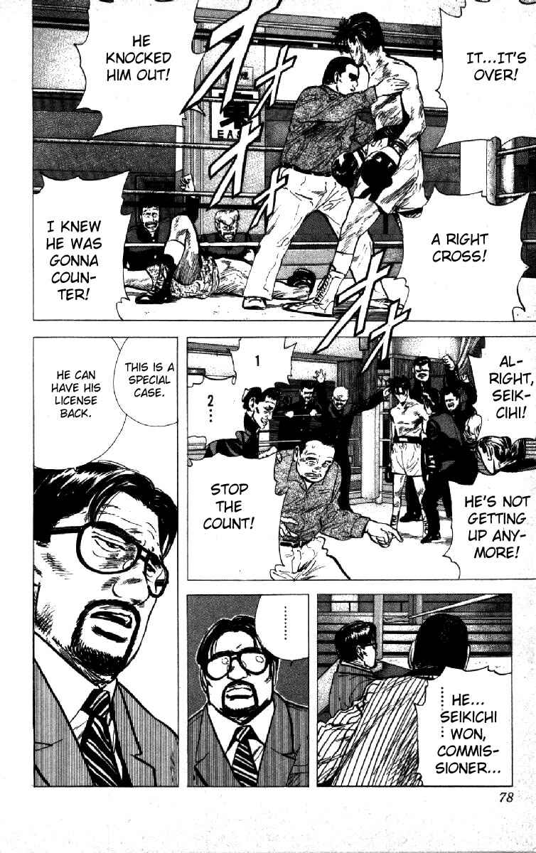 Page 14 Chapter 112 Rokudenashi Blues