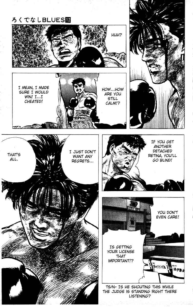 Page 7 Chapter 112 Rokudenashi Blues