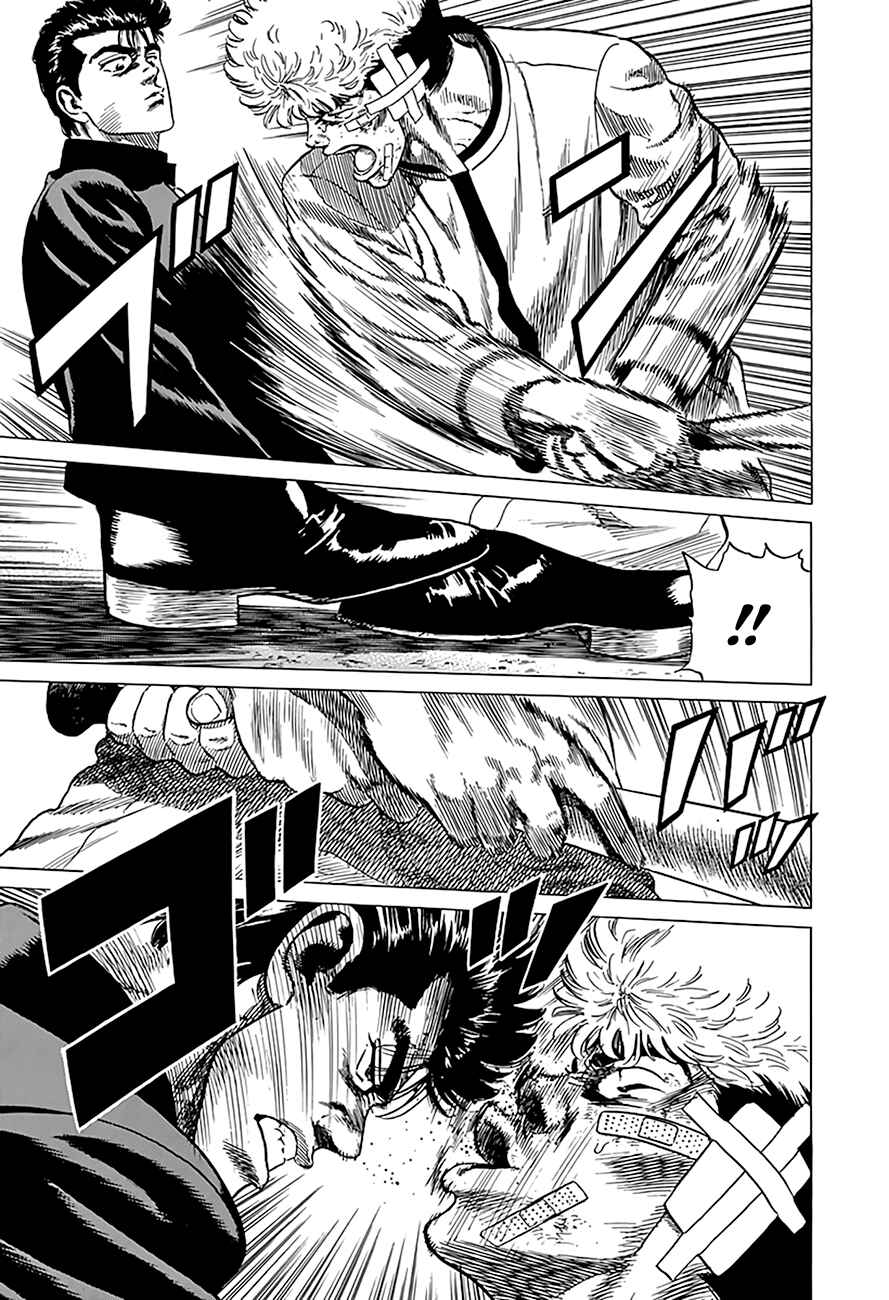 Page 12 Chapter 328 Rokudenashi Blues