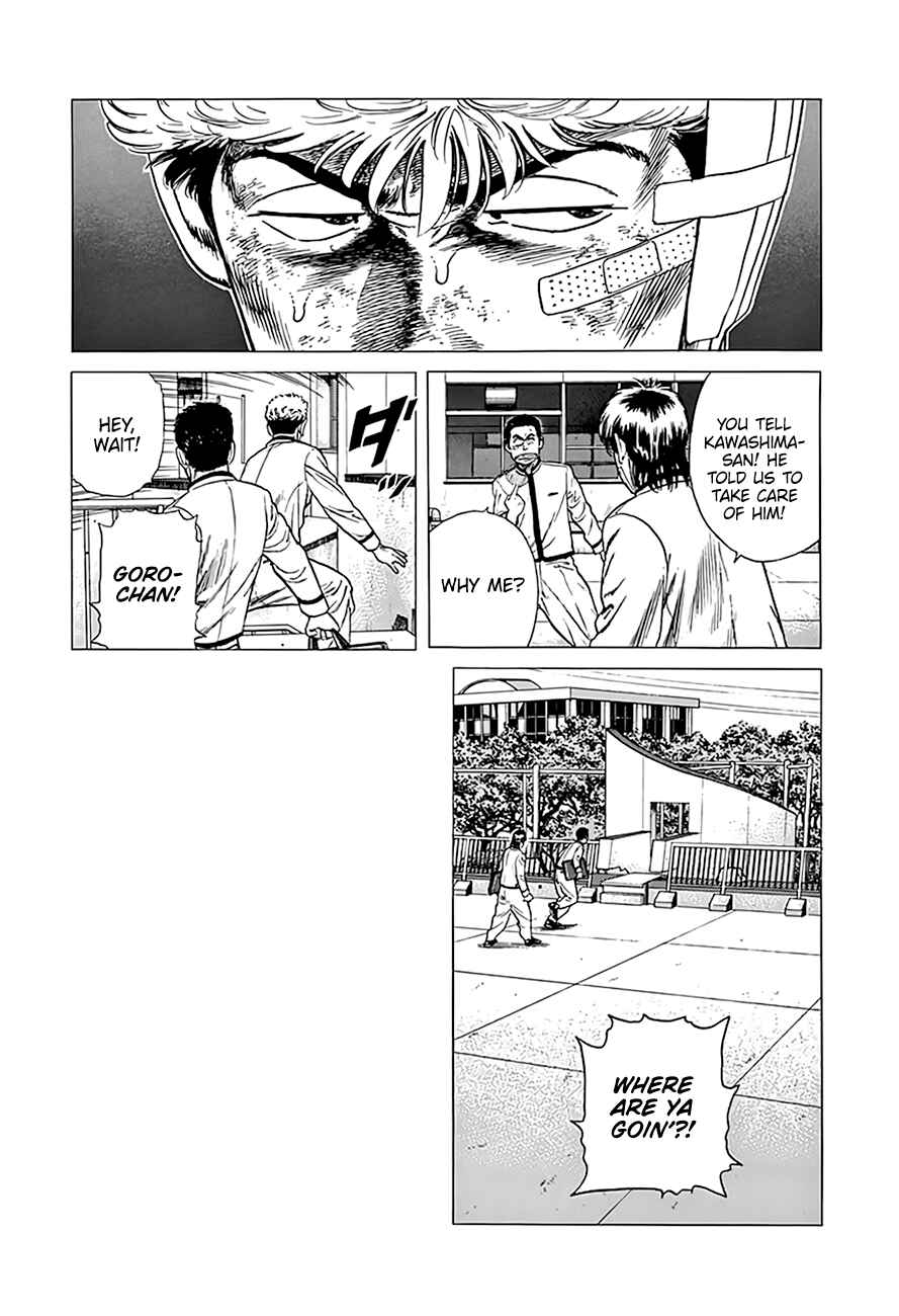 Page 8 Chapter 328 Rokudenashi Blues