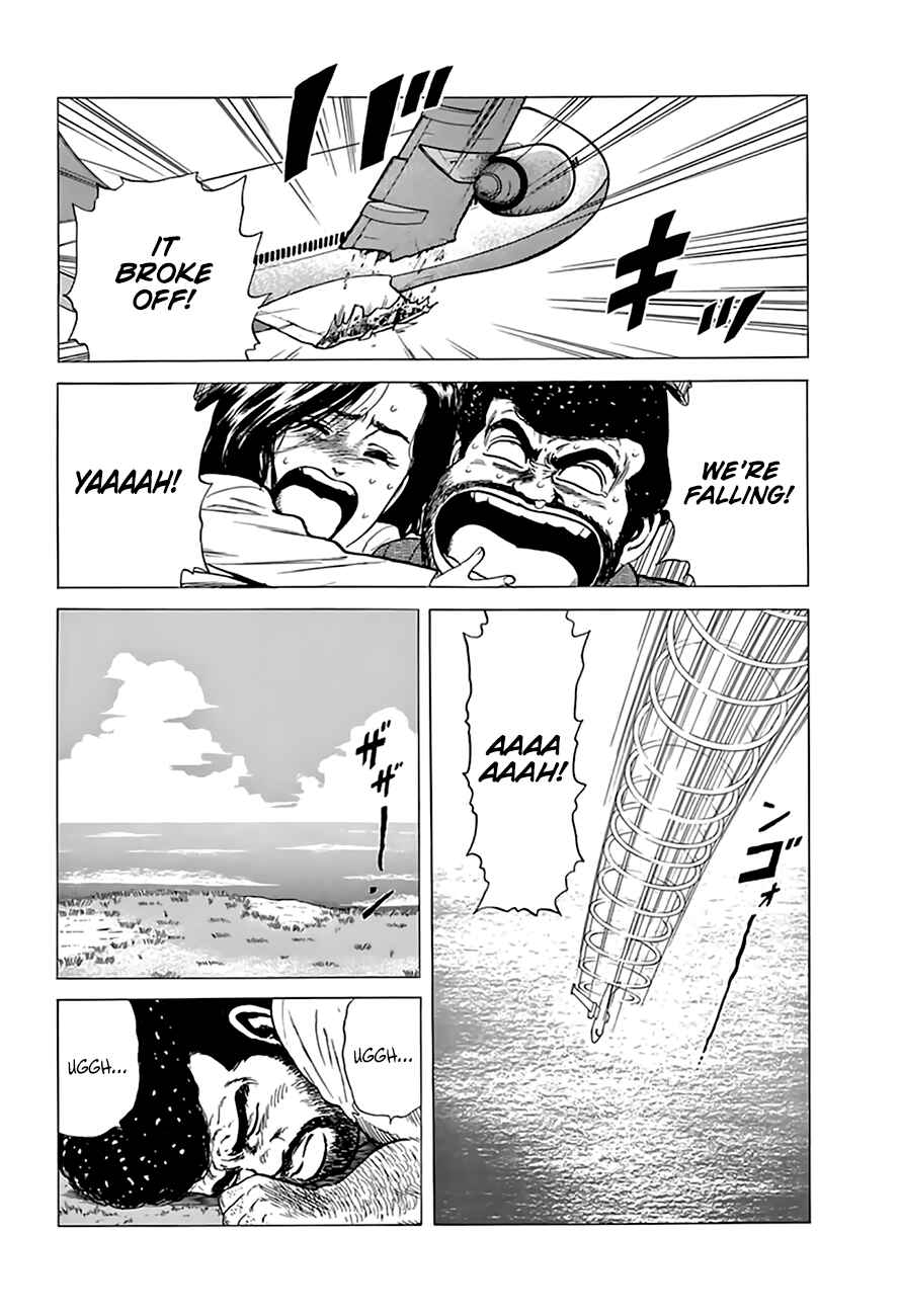 Page 12 Chapter 204 Rokudenashi Blues