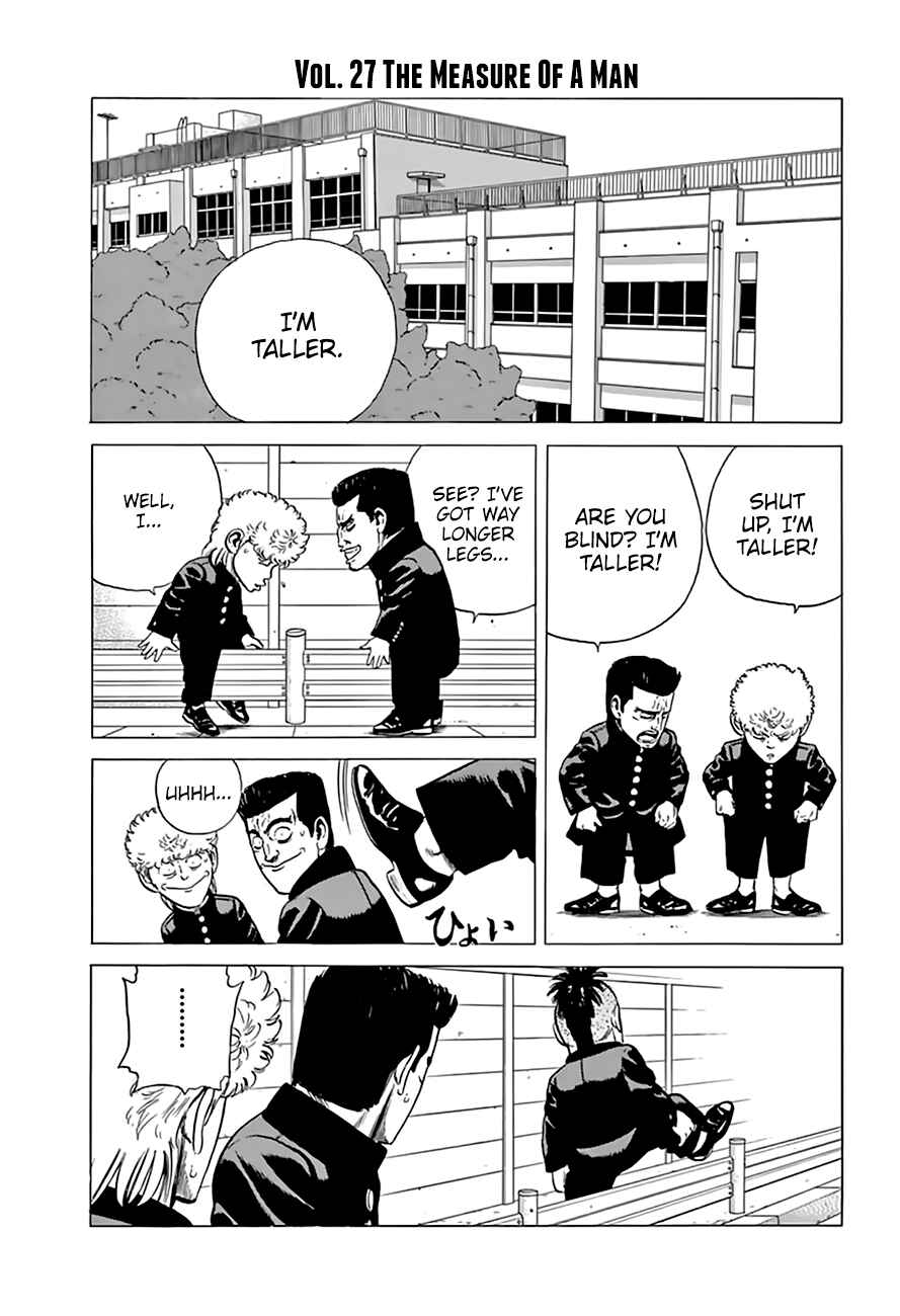Page 17 Chapter 204 Rokudenashi Blues