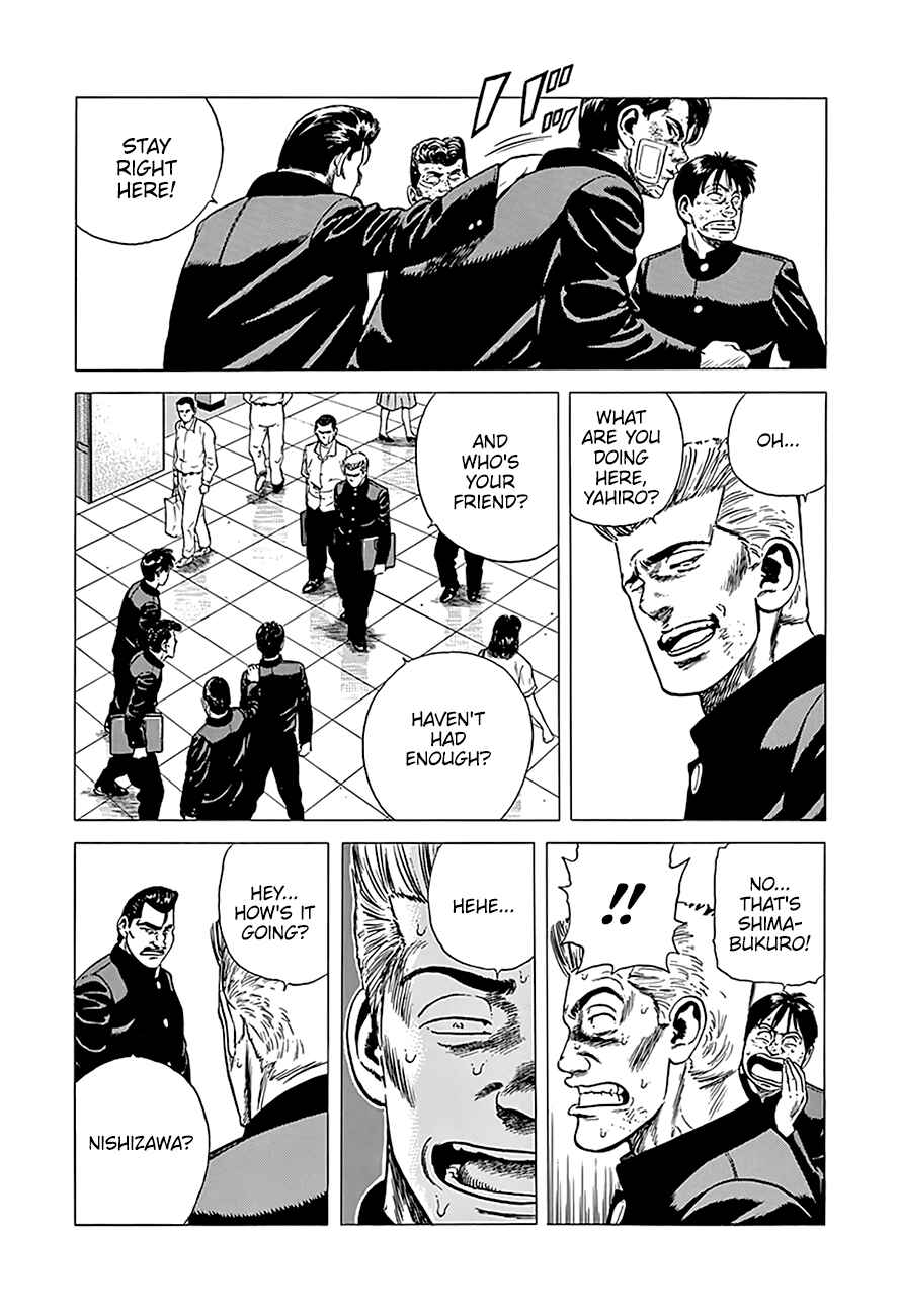Page 10 Chapter 243 Rokudenashi Blues