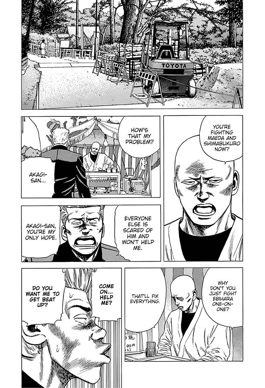 Page 13 Chapter 243 Rokudenashi Blues