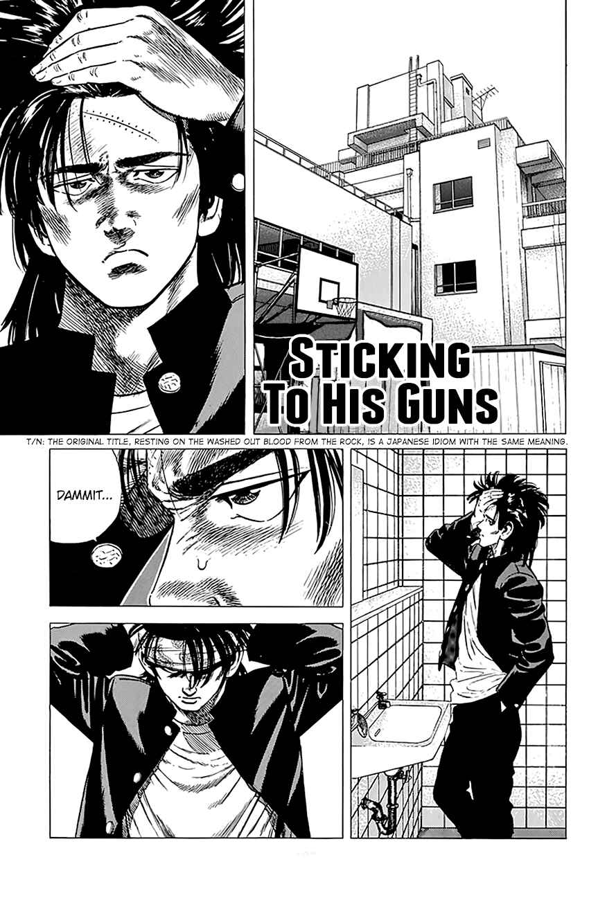 Page 2 Chapter 243 Rokudenashi Blues