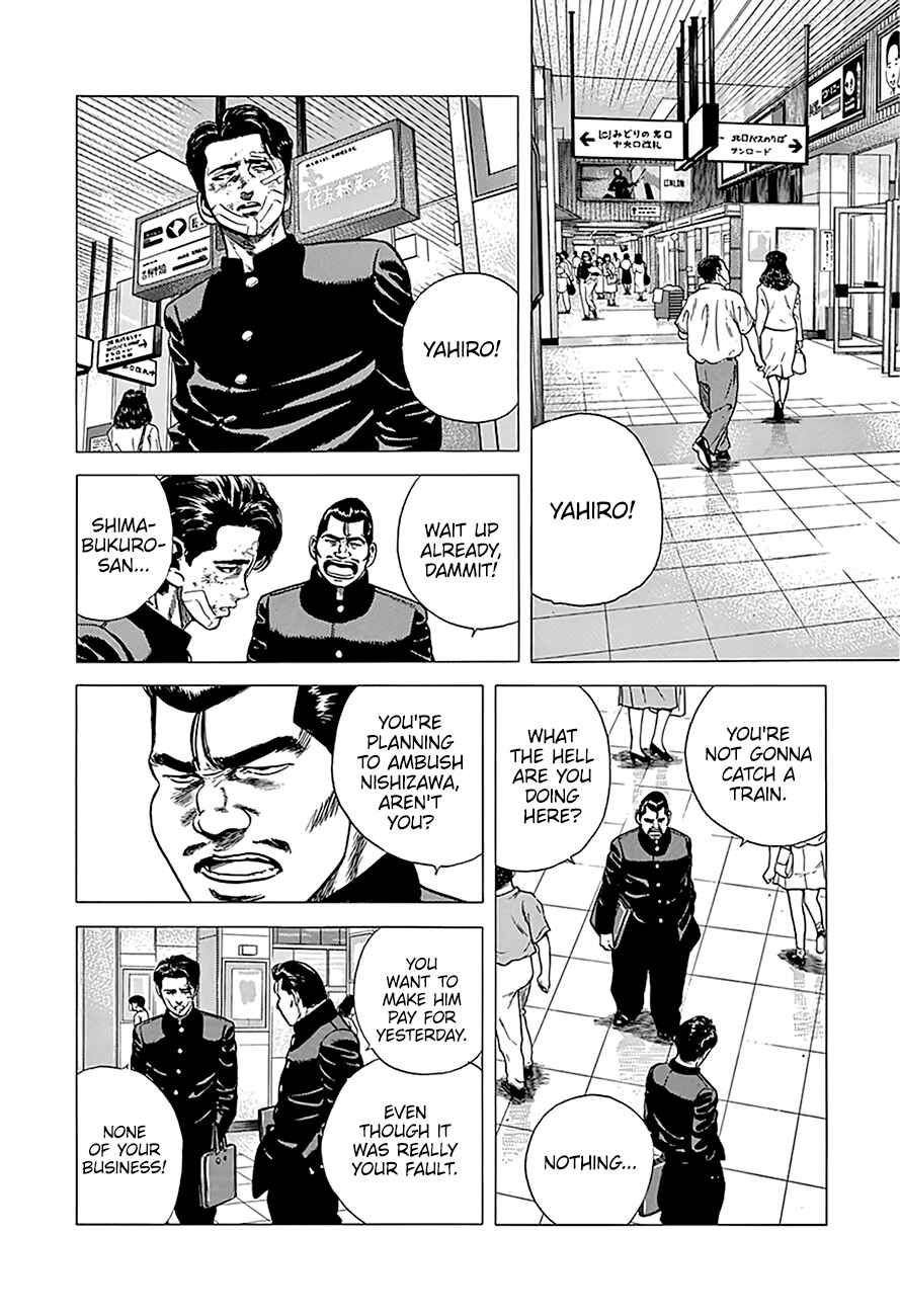 Page 5 Chapter 243 Rokudenashi Blues