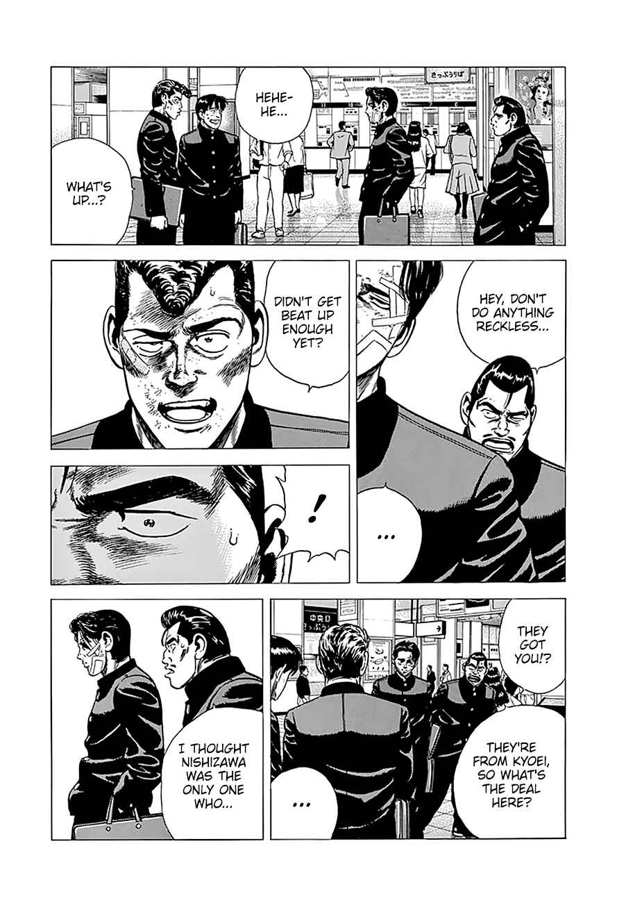 Page 7 Chapter 243 Rokudenashi Blues