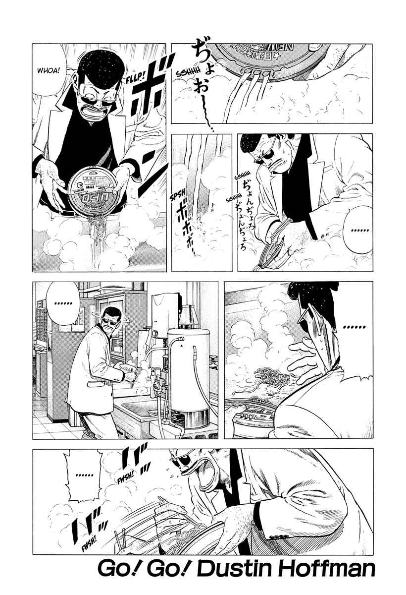 Page 1 Chapter 390 Rokudenashi Blues
