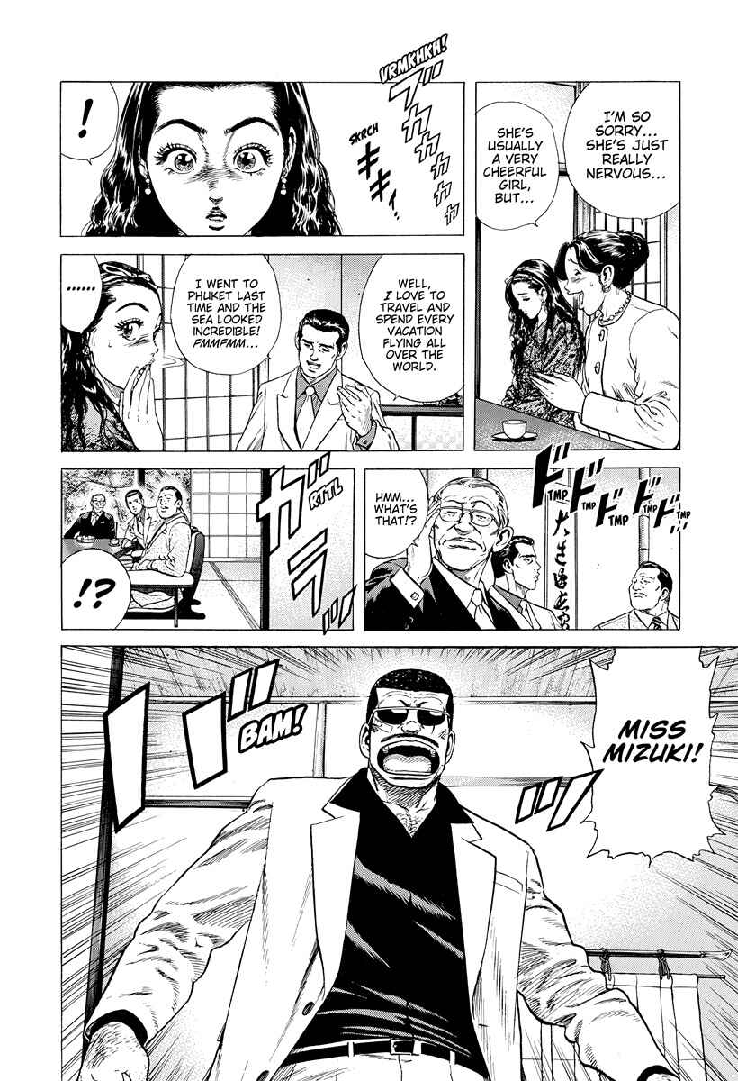 Page 16 Chapter 390 Rokudenashi Blues