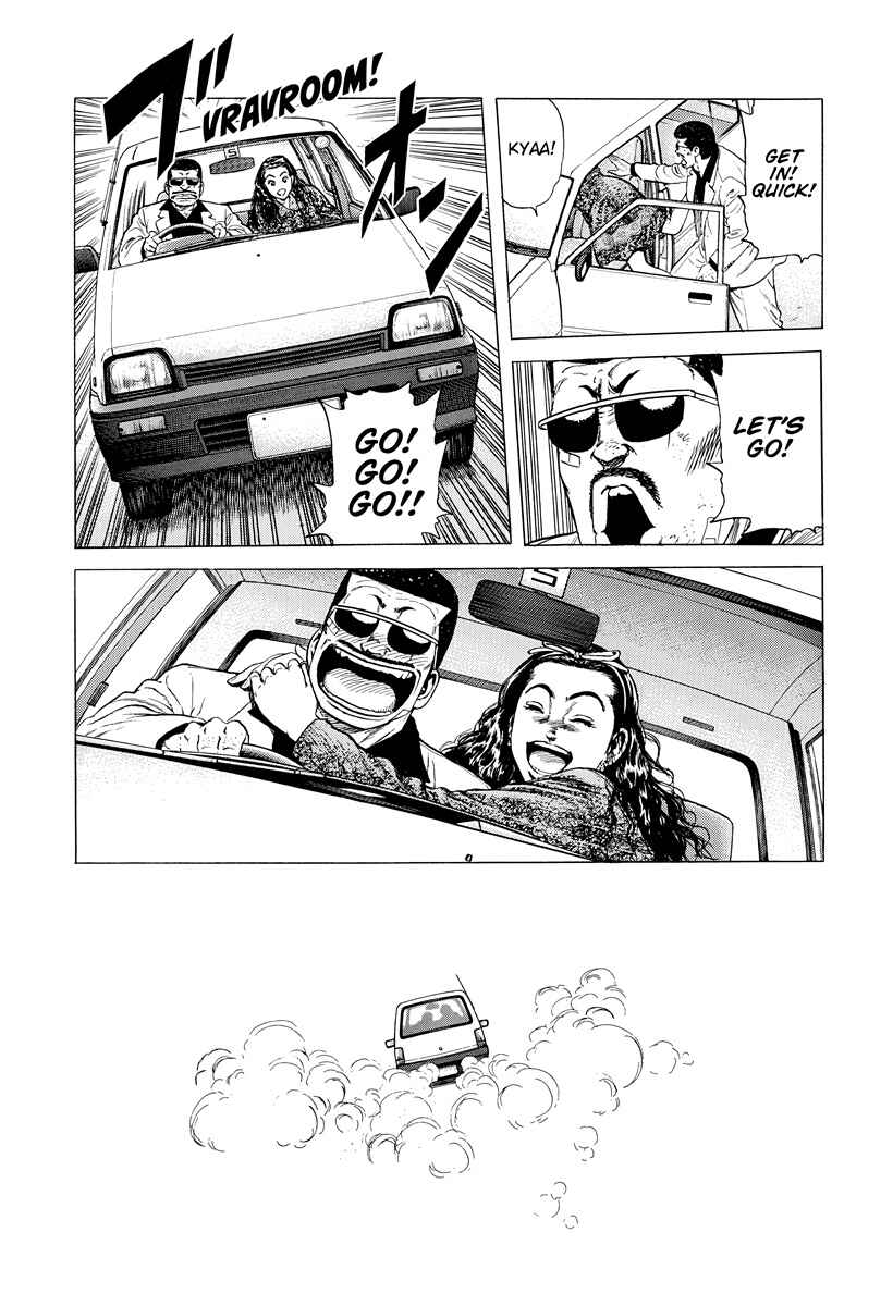 Page 20 Chapter 390 Rokudenashi Blues