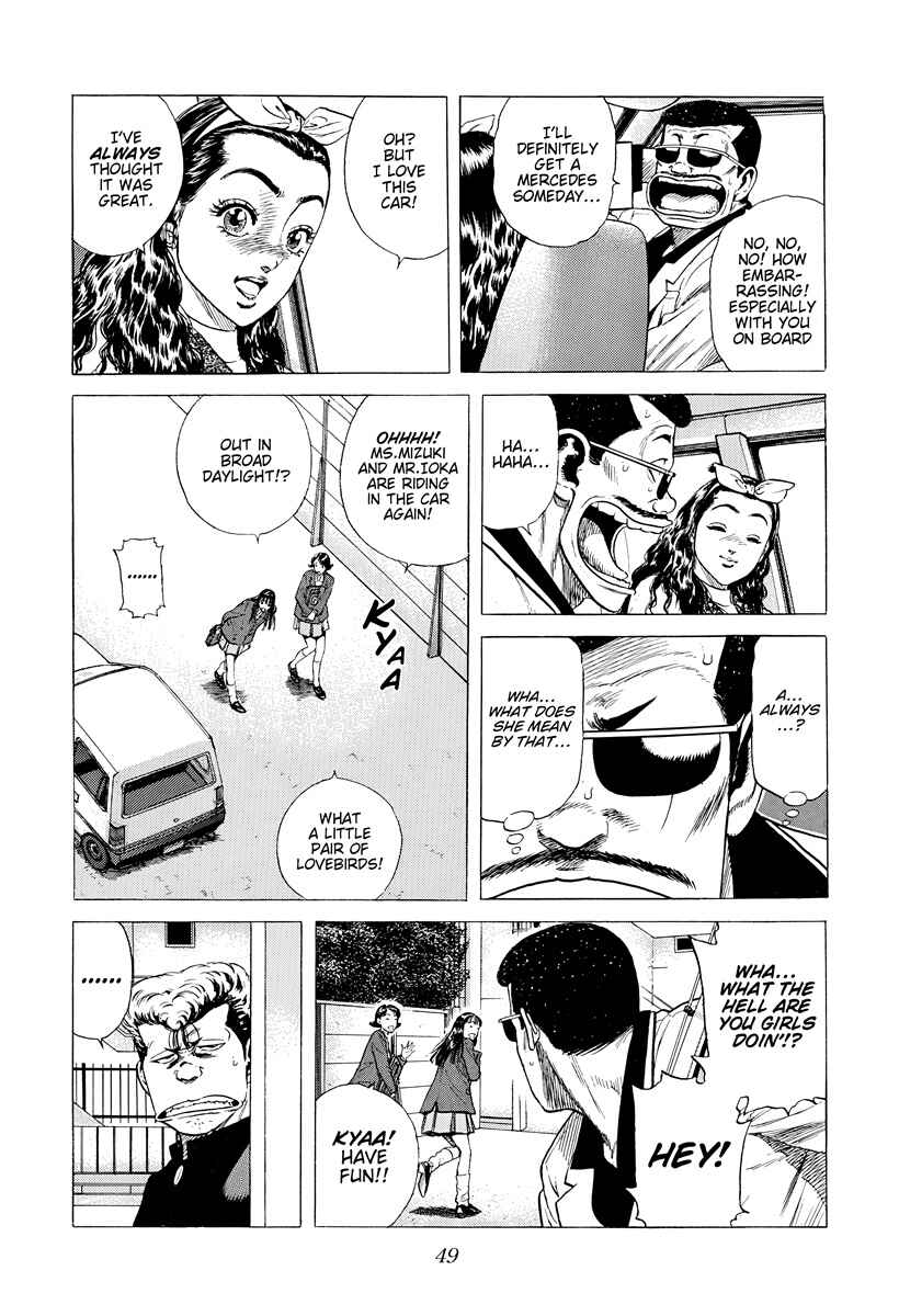 Page 5 Chapter 390 Rokudenashi Blues