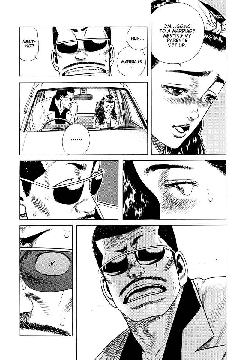 Page 7 Chapter 390 Rokudenashi Blues
