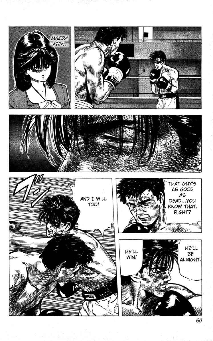 Page 15 Chapter 111 Rokudenashi Blues
