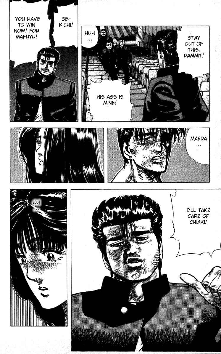 Page 3 Chapter 111 Rokudenashi Blues
