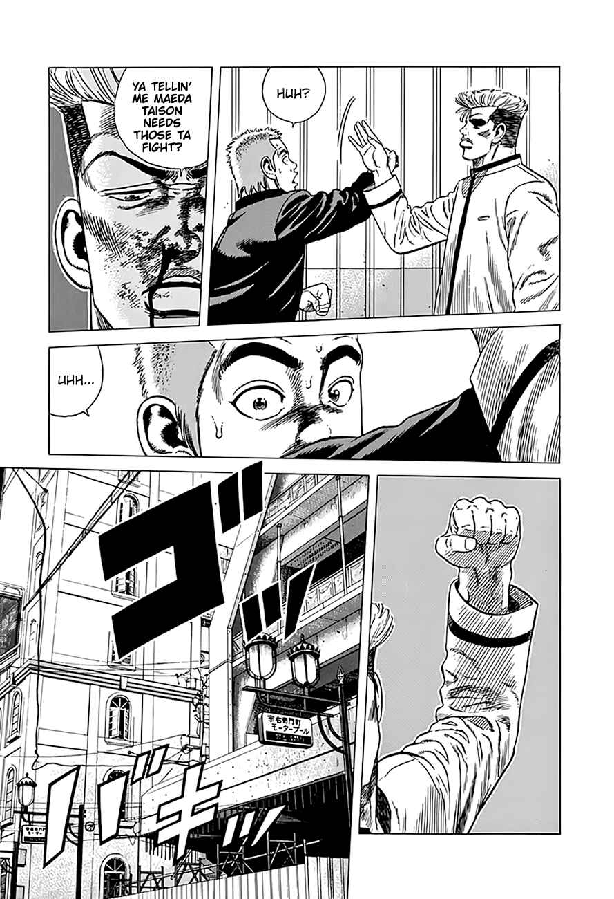 Page 12 Chapter 325 Rokudenashi Blues