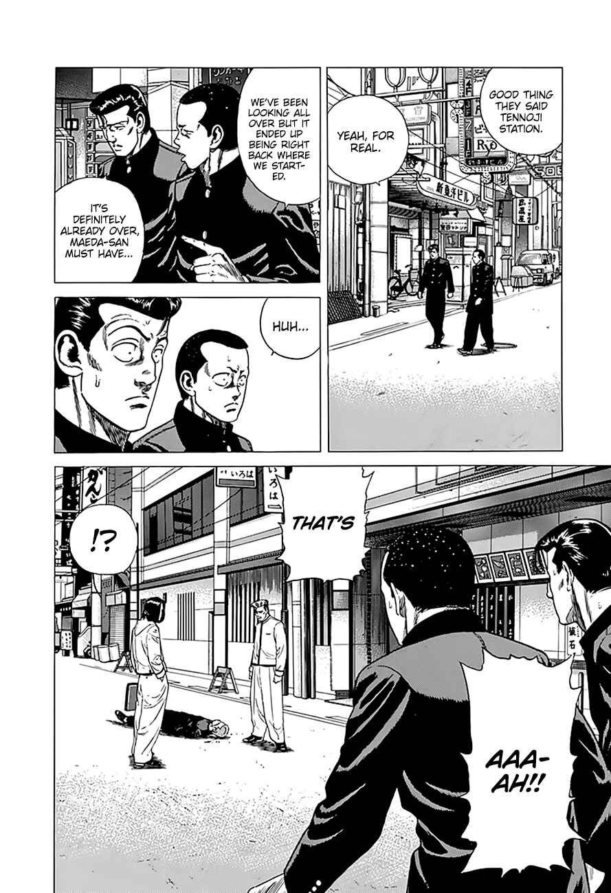 Page 13 Chapter 325 Rokudenashi Blues
