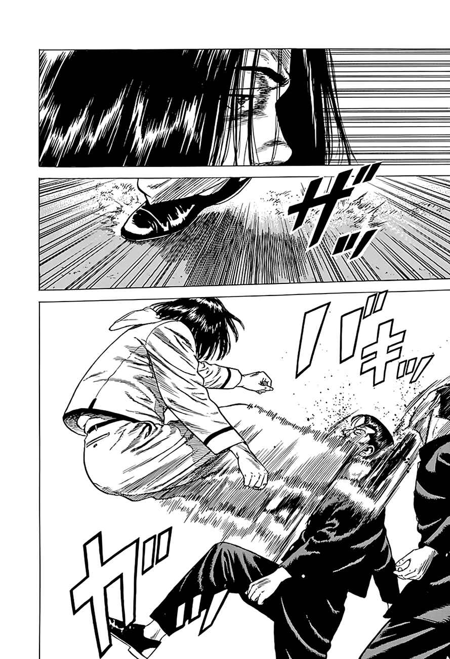Page 15 Chapter 325 Rokudenashi Blues