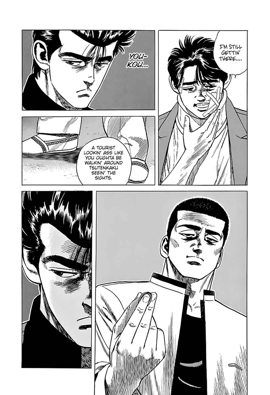 Page 2 Chapter 325 Rokudenashi Blues