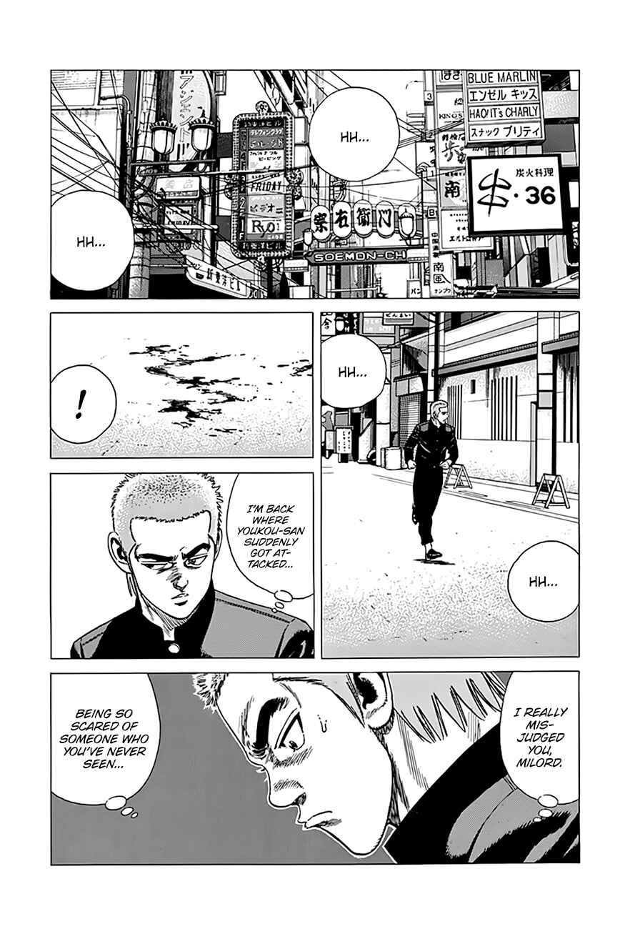 Page 6 Chapter 325 Rokudenashi Blues