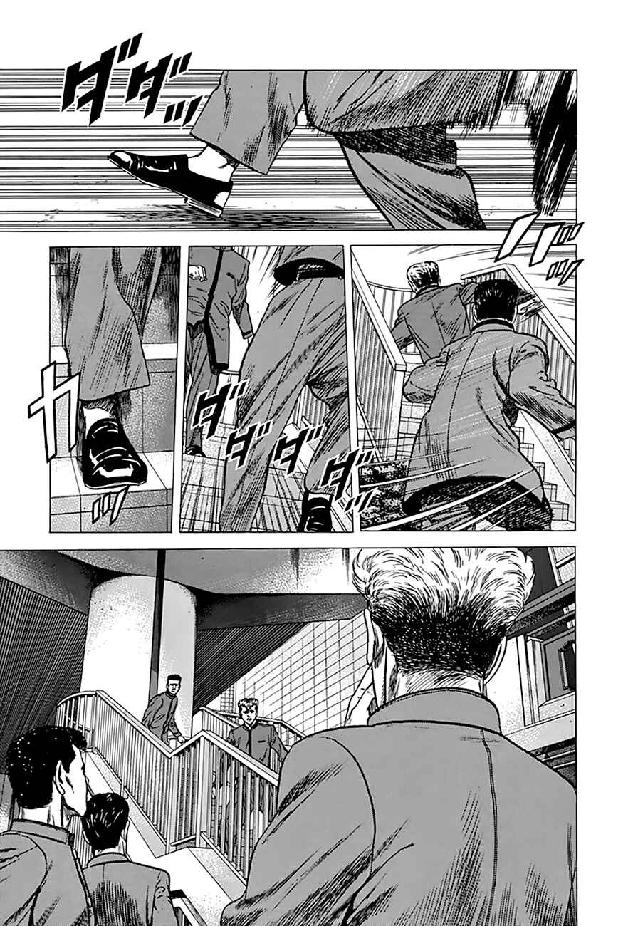 Page 5 Chapter 255 Rokudenashi Blues