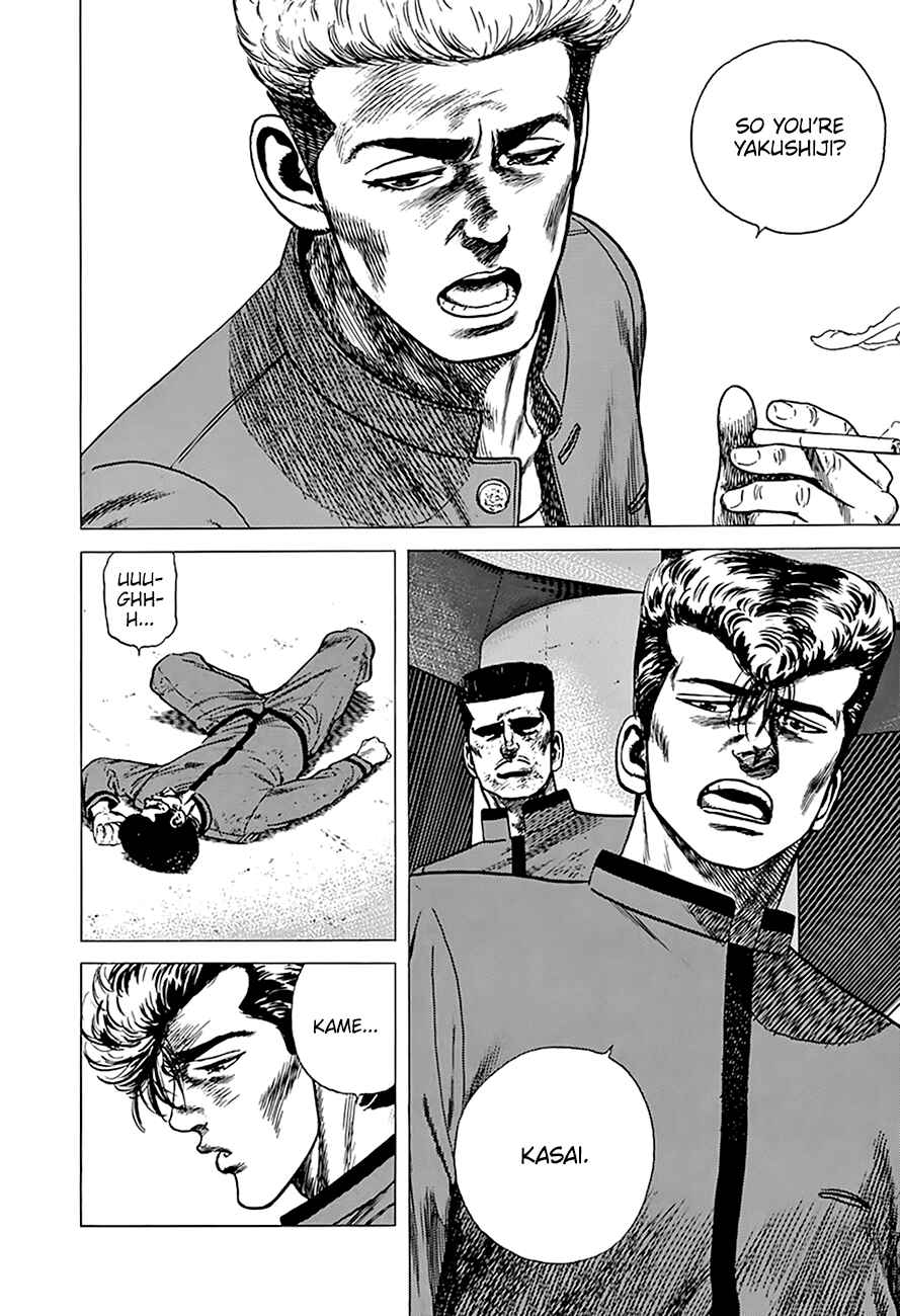 Page 6 Chapter 255 Rokudenashi Blues