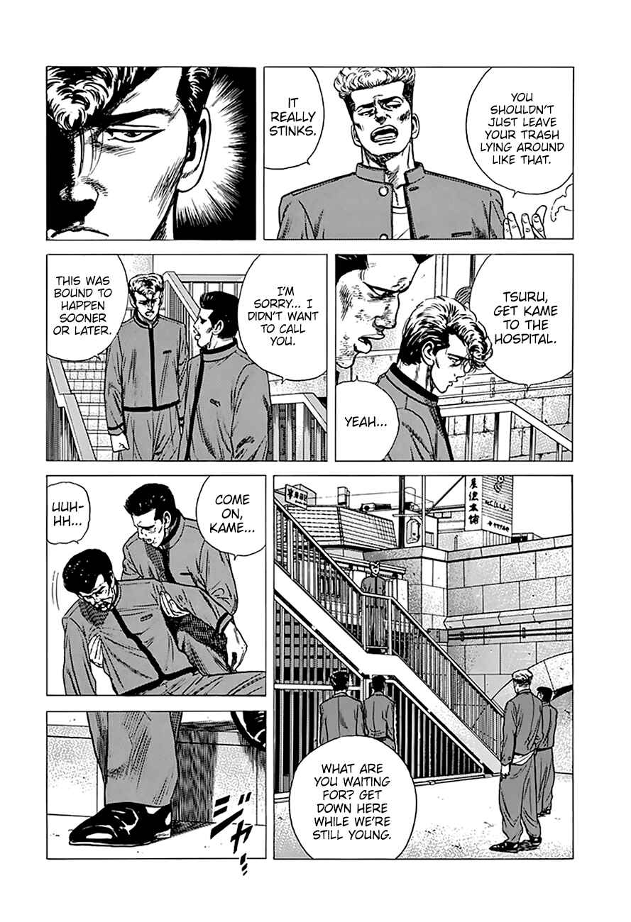 Page 7 Chapter 255 Rokudenashi Blues