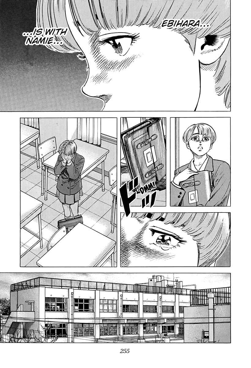 Page 11 Chapter 383 Rokudenashi Blues