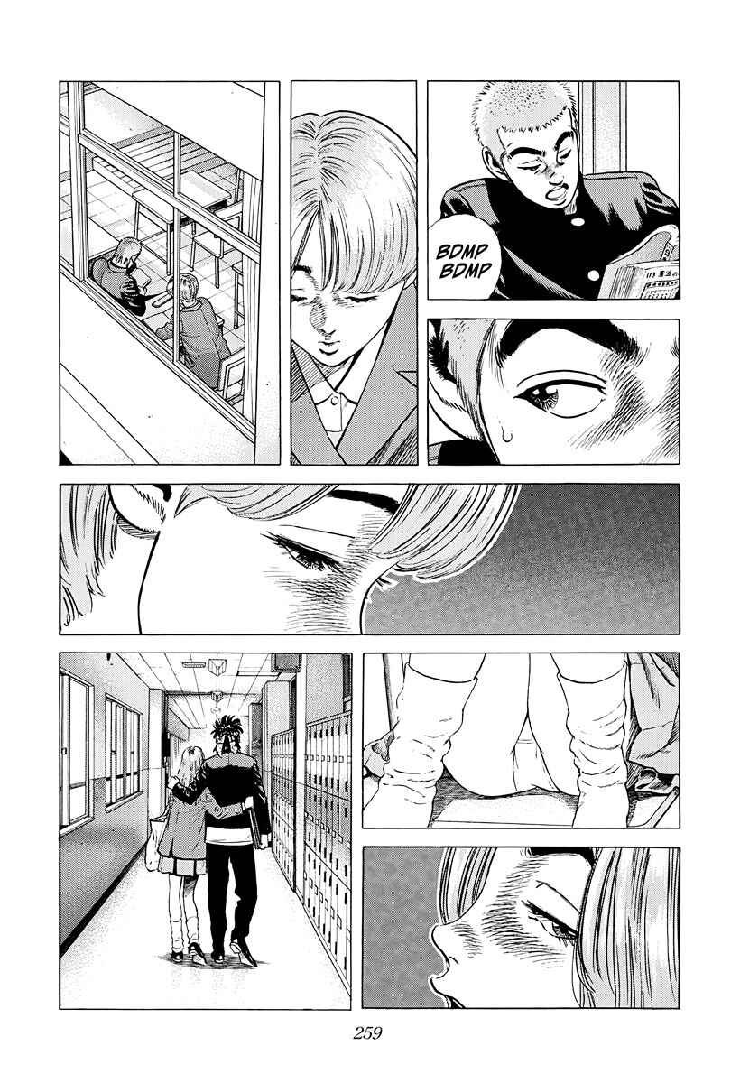 Page 15 Chapter 383 Rokudenashi Blues