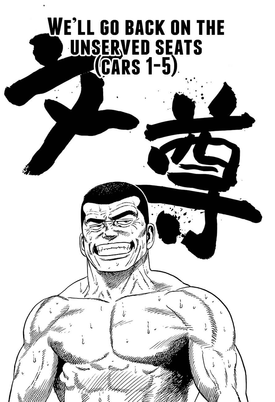 Page 1 Chapter 331 Rokudenashi Blues