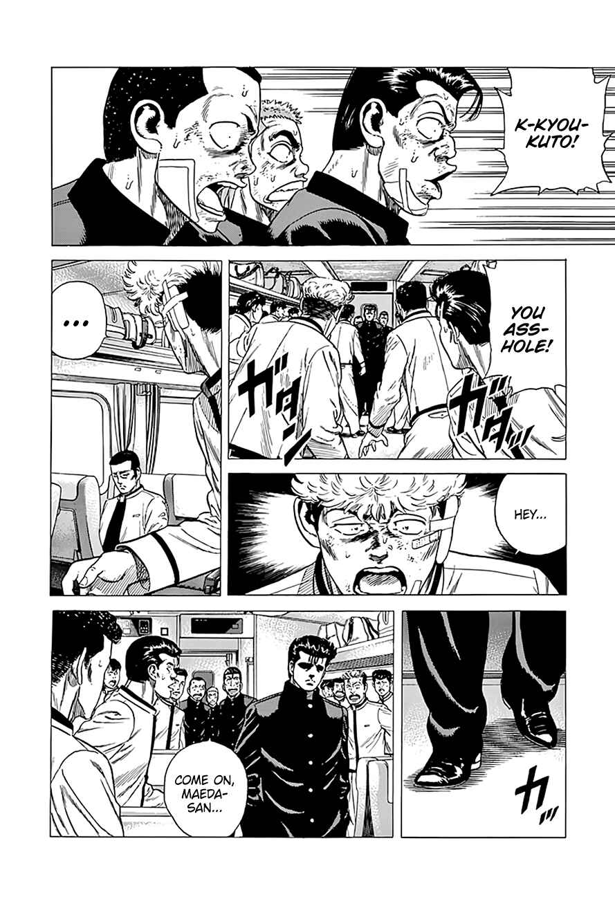 Page 15 Chapter 331 Rokudenashi Blues
