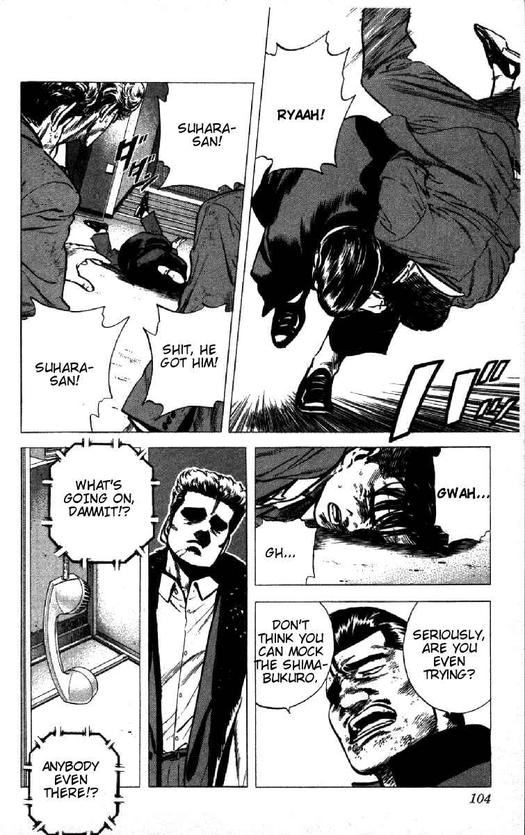 Page 3 Chapter 144 Rokudenashi Blues