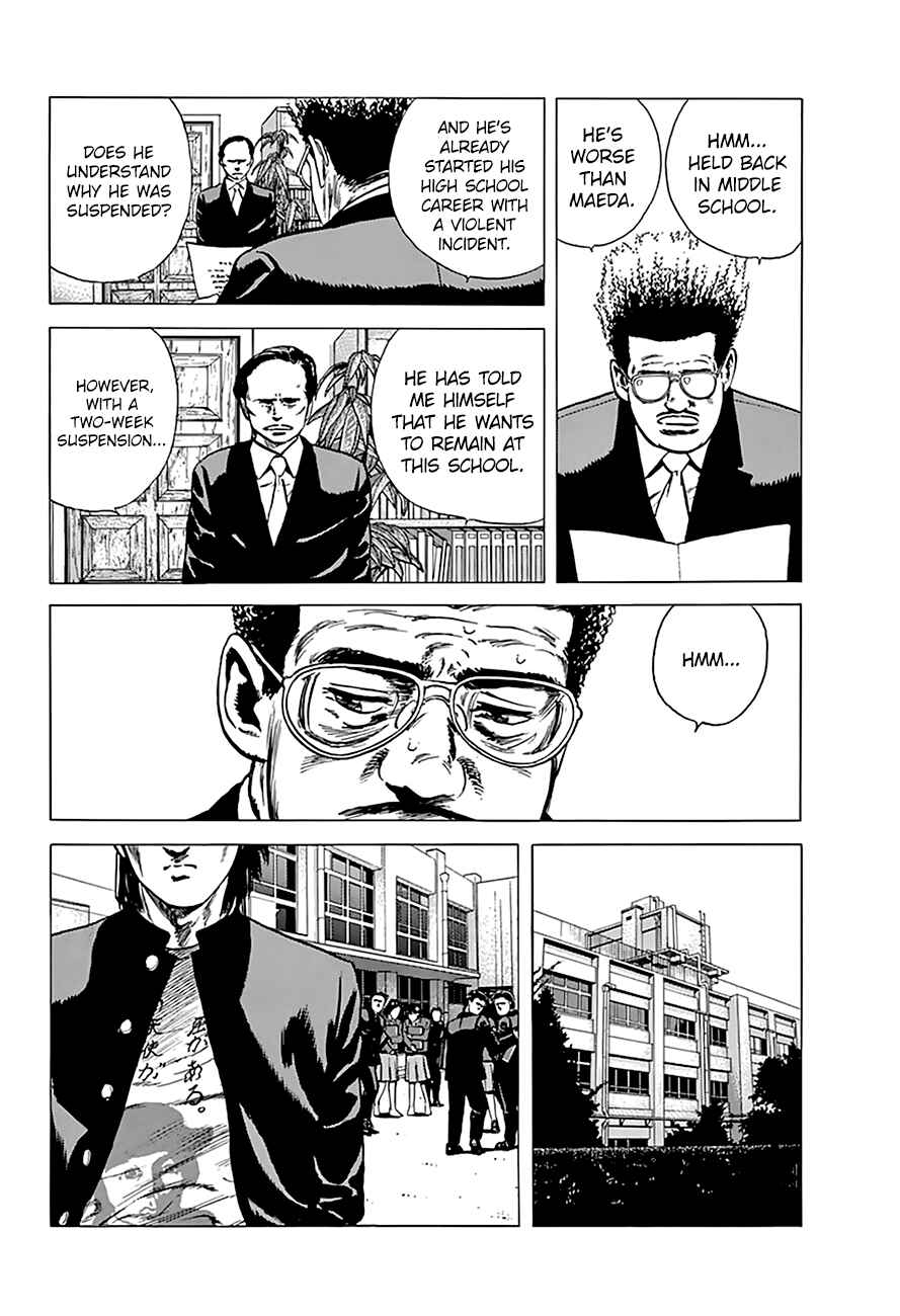 Page 17 Chapter 162 Rokudenashi Blues