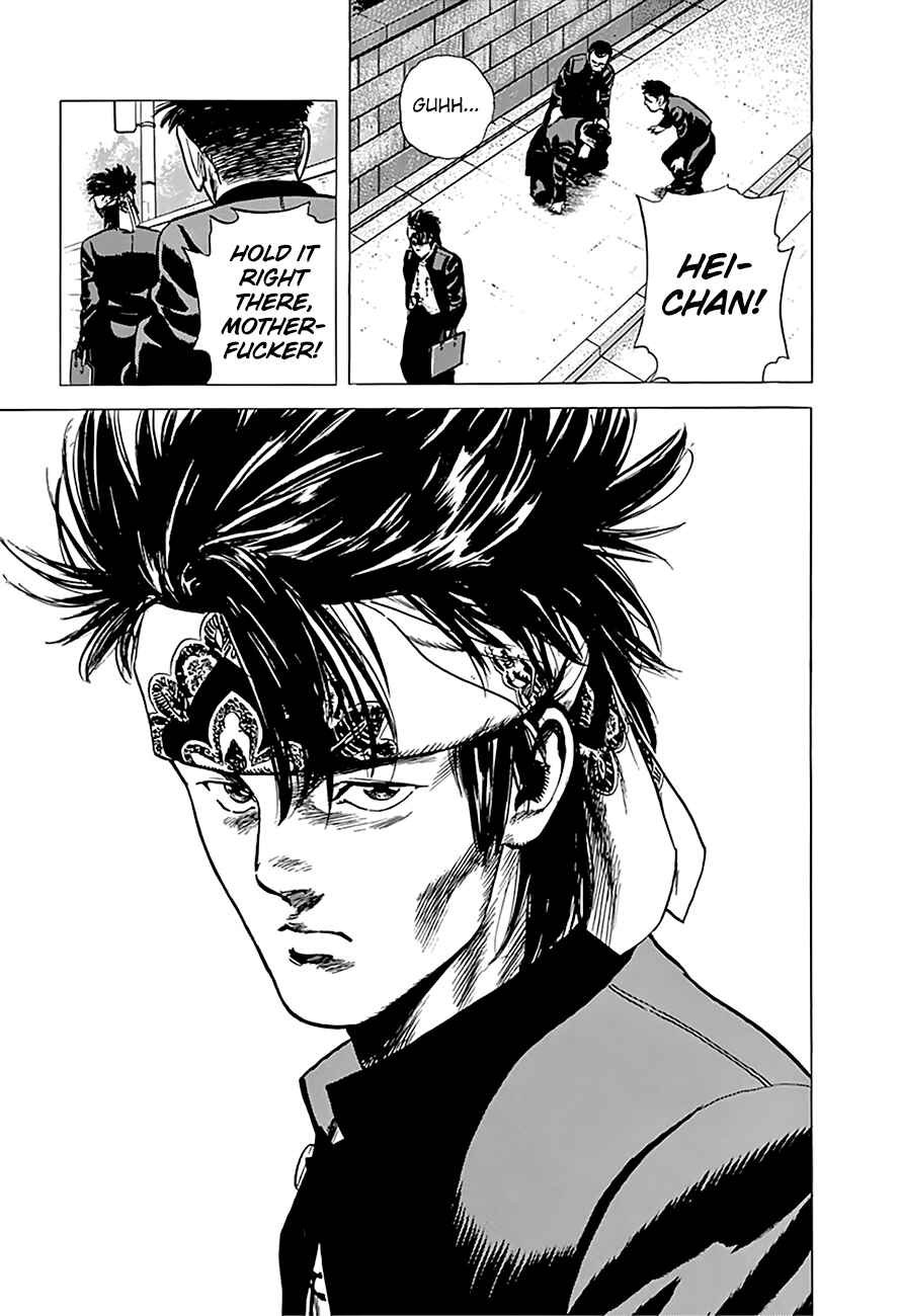 Page 19 Chapter 162 Rokudenashi Blues