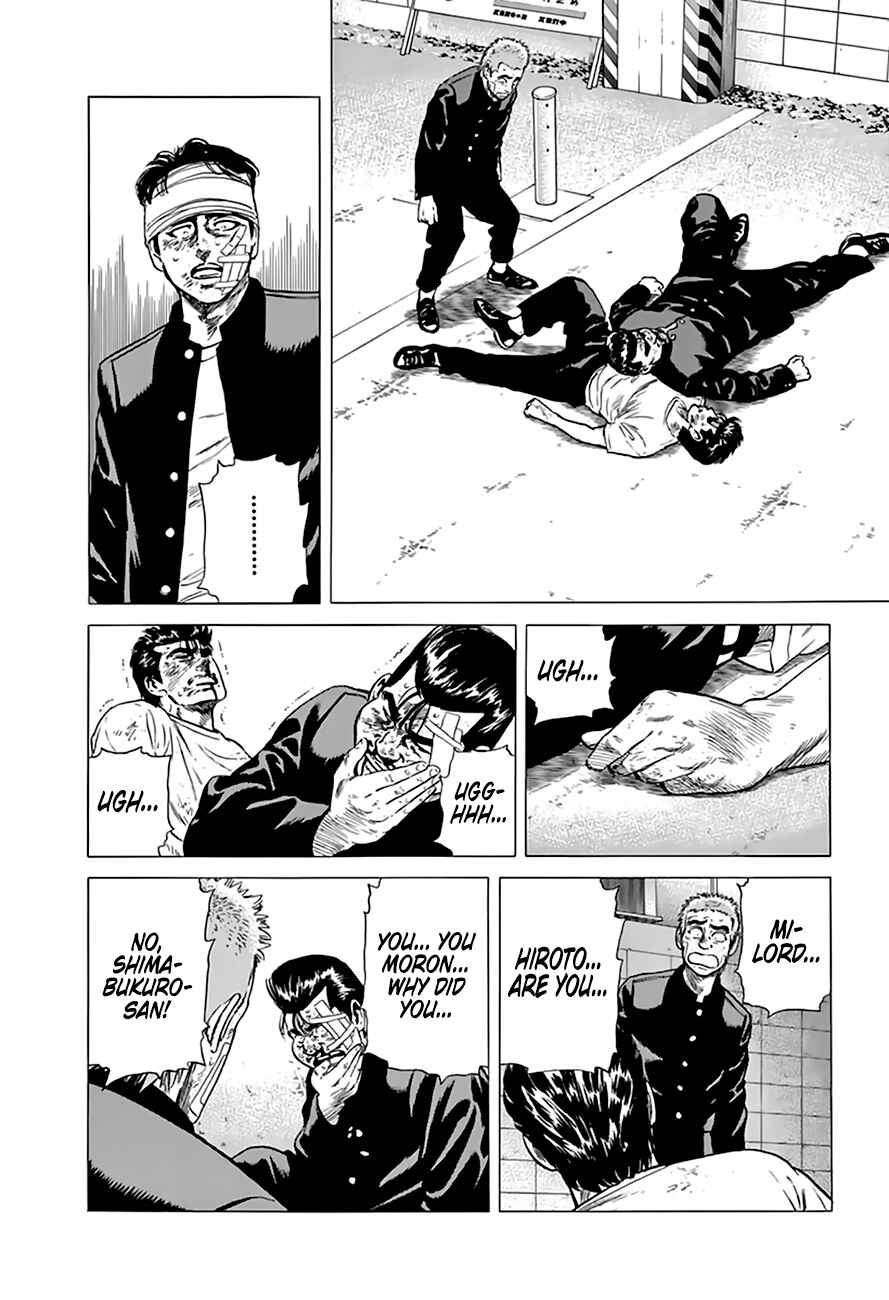 Page 15 Chapter 208 Rokudenashi Blues